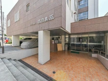 【東京都/目黒区目黒】マンション西目黒苑 外観