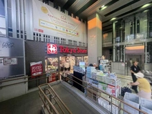【東京都/目黒区鷹番】シャトーエスペランス 東急ストア学芸大学店（現地より約220m）