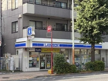 【東京都/目黒区目黒本町】目黒本町ヒミコマンション ローソン　中町1丁目店（現地より約280m）