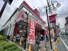 【東京都/品川区豊町】パーク・ハイム戸越三井坂 オオゼキ戸越公園店（現地より約382m）