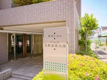 【東京都/目黒区目黒本町】東急ドエル・アルス目黒学芸大学 マンション表札