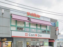 【東京都/練馬区平和台】プラウド平和台テラス can do 氷川台駅前店（現地より約800m）