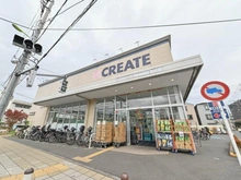 【東京都/世田谷区船橋】ヴィークグラン世田谷千歳船橋さくらガーデン クリエイトS・D 世田谷船橋店（現地より約270m）