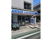 【東京都/世田谷区船橋】ヴィークグラン世田谷千歳船橋さくらガーデン  ローソン・スリーエフ 世田谷船橋店（現地より約550m）