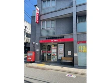 【東京都/世田谷区船橋】ヴィークグラン世田谷千歳船橋さくらガーデン  千歳船橋駅前郵便局（現地より約700m）