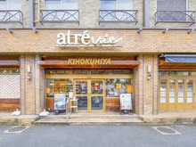 【東京都/武蔵野市中町】シティハウス武蔵野 アトレヴィ三鷹（現地より約160m）