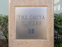 【埼玉県/さいたま市大宮区吉敷町】THE　OMIYA　TOWERS マンション表札