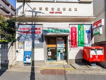 【東京都/練馬区中村南】ハイツ鷺宮 中野鷺宮北郵便局（現地より約150m）