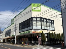 【東京都/練馬区中村南】ハイツ鷺宮 コープみらい コープ中野鷺宮店（現地より約230m）