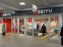 【東京都/練馬区練馬】ライオンズステーションプラザ練馬 西友 練馬店（現地より約40m）