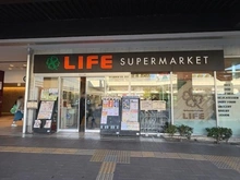 【東京都/練馬区練馬】ライオンズステーションプラザ練馬 ライフ練馬店（現地より約170m）