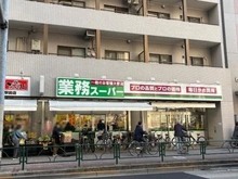 【東京都/練馬区練馬】ライオンズステーションプラザ練馬 業務スーパー練馬駅前店（現地より約120m）