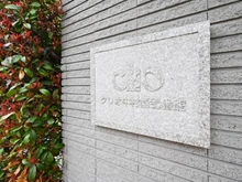 【東京都/練馬区貫井】クリオ中村橋弐番館 マンション表札