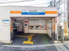 【東京都/練馬区中村南】ハイツ鷺宮 西武新宿線「都立家政」駅（現地より約530m）