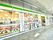 【東京都/西東京市東町】アンヴィーネ保谷 ファミリーマートエミオ保谷店（現地より約200m）