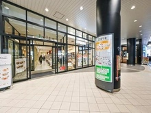 【東京都/府中市宮町】ウィルローズ府中宮町 ぷらりと京王府中（現地より約400m）