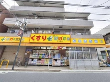 【東京都/練馬区中村北】メイゾン中村橋 どらっぐぱぱす中村橋店（現地より約350m）