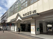 【東京都/練馬区中村北】メイゾン中村橋  中村橋駅（現地より約300m）