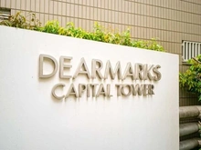 【東京都/練馬区豊玉北】ディアマークスキャピタルタワー マンション表札