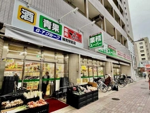 【東京都/練馬区豊玉北】ディアマークスキャピタルタワー  業務スーパー練馬駅前店（現地より約76m）