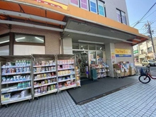 【東京都/練馬区羽沢】ウイングストリーム氷川台コート  どらっくぱぱす氷川台駅前店（現地より約650m）
