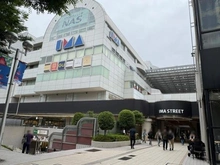 【東京都/練馬区光が丘】パークサイド光が丘 光が丘IMA（現地より約720m）