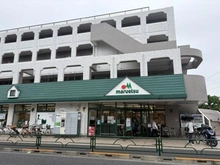 【東京都/練馬区光が丘】パークサイド光が丘 マルエツ練馬高松店（現地より約510m）