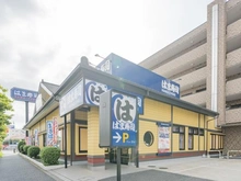 【東京都/練馬区春日町】サットンアリビオ平和台 はま寿司 練馬春日町店（現地より約528m）：
