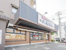 【東京都/練馬区春日町】サットンアリビオ平和台 丸亀製麺環八平和台（現地より約248m）：