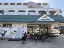 【東京都/練馬区高松】プラウド練馬春日町パサージュ  マルエツ練馬高松町（現地より約554m）