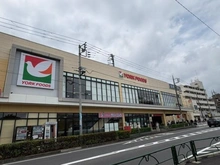 【東京都/練馬区平和台】氷川台ヒルズ ヨークマート練馬平和台店（現地より約830m）