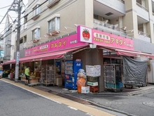 【東京都/練馬区貫井】プラウド練馬中村橋 アキダイ中村橋店（現地より約487m）：