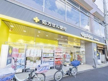 【東京都/練馬区北町】プラウド平和台ガーデン 薬マツモトキヨシ 平和台駅前店（現地より約400m）：