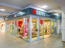 【東京都/練馬区豊玉北】アクサス東京ウエスト練馬  西友　練馬店（現地より約470m）