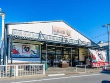 【東京都/練馬区高松】ライオンズガーデン石神井公園弐号棟 魚市場　旬　練馬店（現地より約450m）
