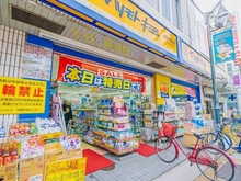 【東京都/練馬区中村北】グローベル　ザ・スイート中村橋駅前  マツモトキヨシ 中村橋駅前店（現地より約270m）