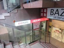 【東京都/練馬区中村北】グローベル　ザ・スイート中村橋駅前 三菱UFJ中村橋（現地より約240m）