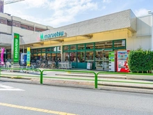 【東京都/練馬区田柄】プラウド光が丘ディアージュ マルエツ田柄店（現地より約350m）：