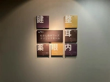 【東京都/武蔵野市中町】シティハウス武蔵野 むさしのタワーズクリニックモール（現地より約30m）