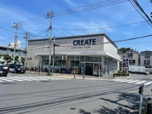 【東京都/世田谷区船橋】ヴィークグラン世田谷千歳船橋さくらガーデン クリエイトS・D 世田谷船橋店（現地より約270m）：