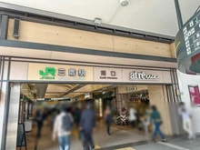 【東京都/三鷹市上連雀】ベルジュール三鷹ステーションハウス  JR中央・総武線「三鷹」駅　南口（現地より約250m）：