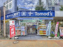 【東京都/三鷹市上連雀】ベルジュール三鷹ステーションハウス トモズ三鷹北口店（現地より約280m）：