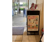 【東京都/三鷹市上連雀】ベルジュール三鷹ステーションハウス スポーツクラブメガロス三鷹（現地より約350m）：