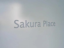 【東京都/豊島区高田】桜プレイス マンション表札