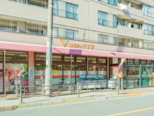 【東京都/練馬区氷川台】藤和シティホームズ氷川台 コモディイイダ氷川台店（現地より約720m）