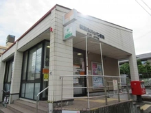 【東京都/練馬区氷川台】藤和シティホームズ氷川台 練馬氷川台郵便局（現地より約350m）