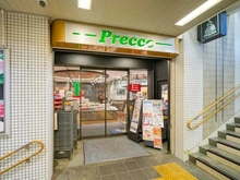 【東京都/品川区上大崎】ブリリアタワーズ目黒サウスレジデンス プレッセ目黒店（現地より約260m）