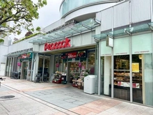 【東京都/中央区日本橋中洲】浜町グランドハイツ ピーコックストアトルナーレ日本橋浜町店（現地より約500m）