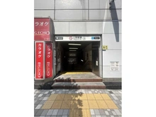 【東京都/中央区日本橋中洲】浜町グランドハイツ 都営浅草線「人形町」駅（現地より約852m）