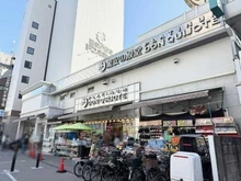 【東京都/港区白金台】サンビューハイツ高輪台 プラチナドン・キホーテ 白金台店（現地より約680m）